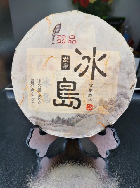 老茶头